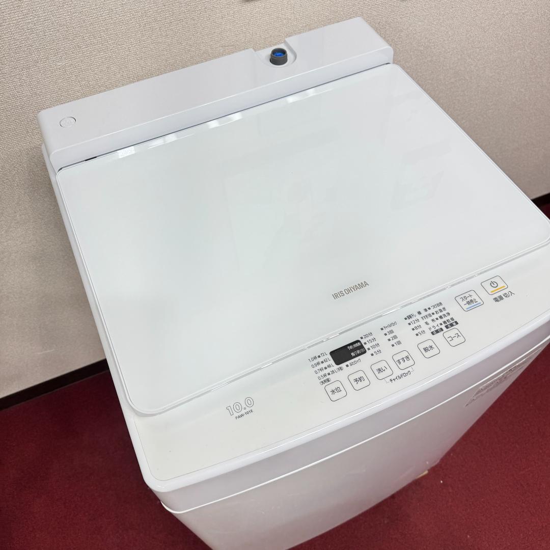 東京23区送料無料　美品アイリスオーヤマ縦型洗濯機10㎏　2020年製