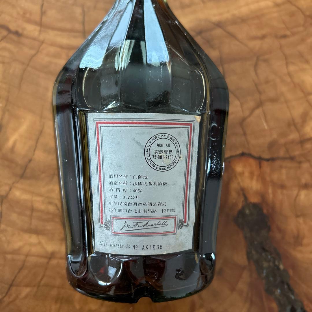 【未開封】MARTELLマーテルナポレオンコルドンノワールシルバーラベル