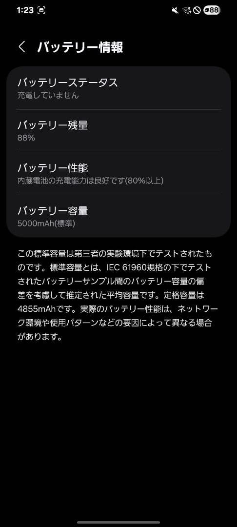 Samsung Galaxy S21 Ultra 5G ケース3個付
