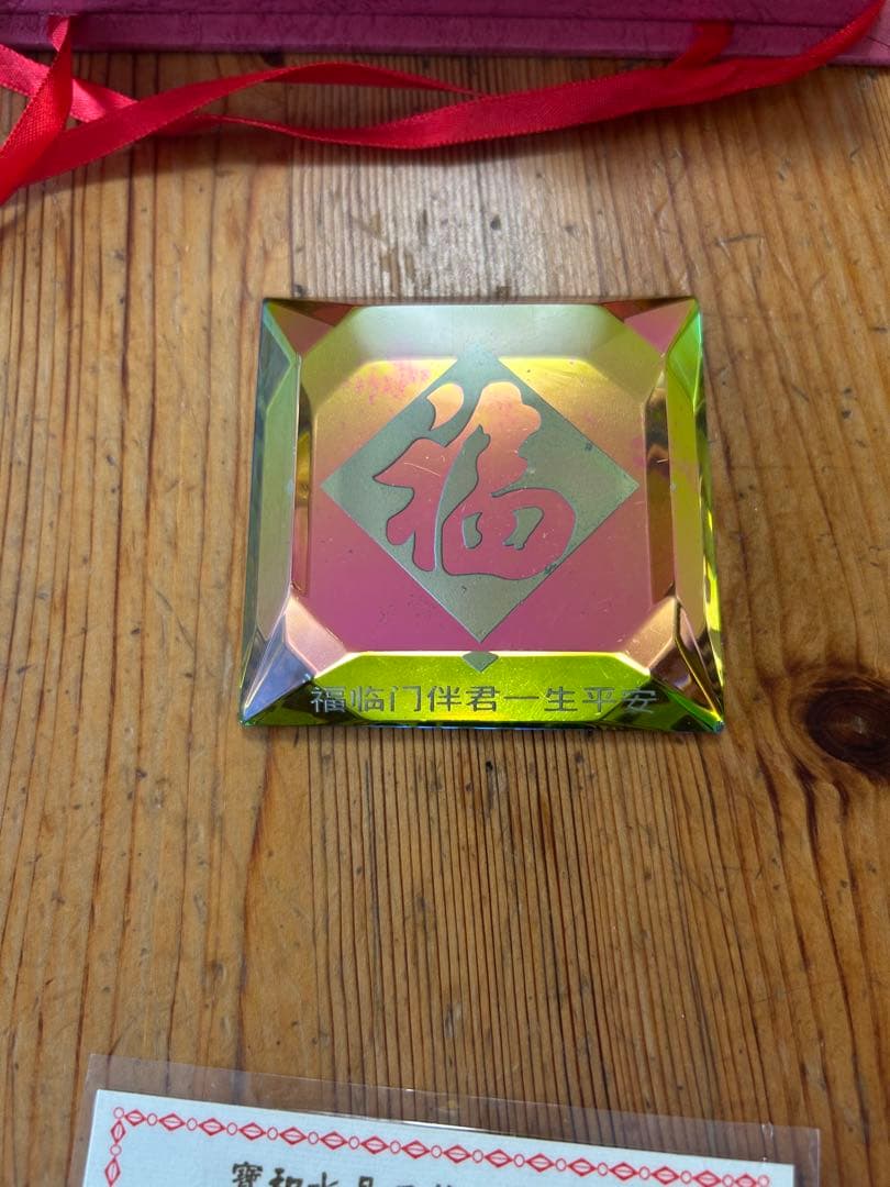 福禄寿クリスタルオブジェ　上海宝和水晶工芸　溶練水晶の置物　鑑定書付き