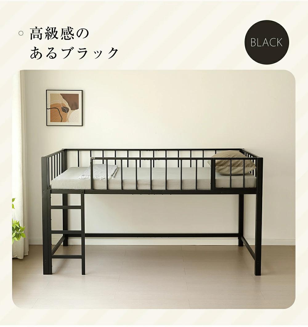 限定価格！ロフトベッド　スチール製　左右入れ替え　子供部屋に適用　WHITE
