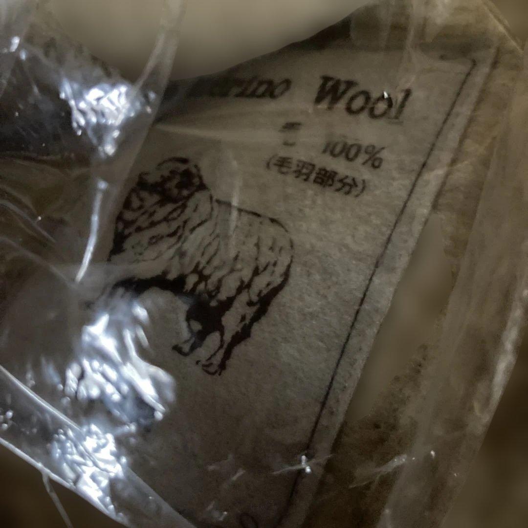 【クリーニング済み】泉大津産 毛布 洗える ふんわりウールマイヤー掛け毛布