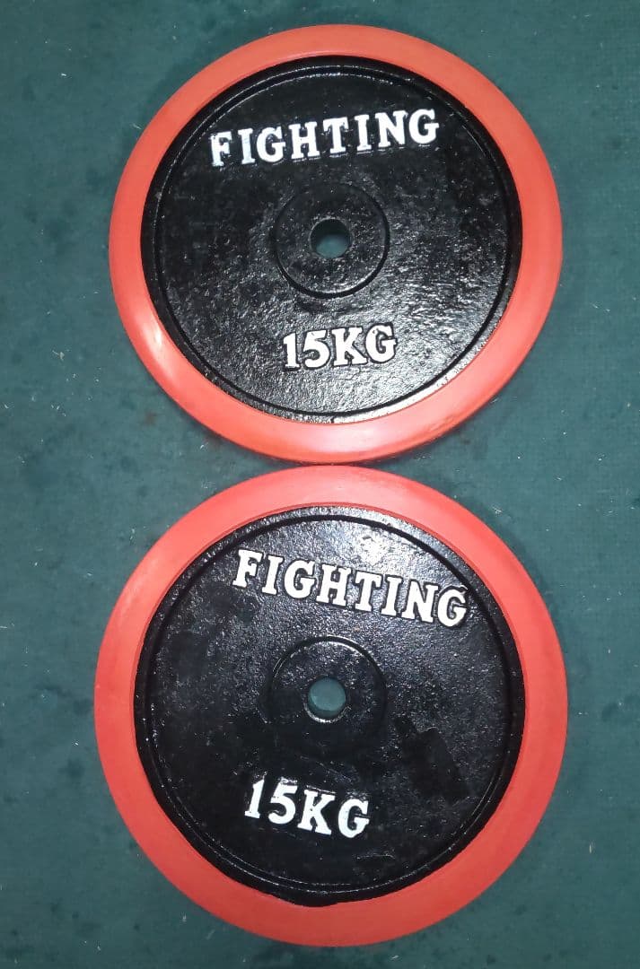 ファイティングロード 15kgプレート2枚 28mm 用