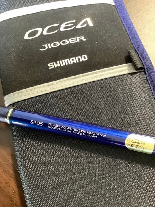 写真の物が全てになります。ロッド、リール、ジグセットです