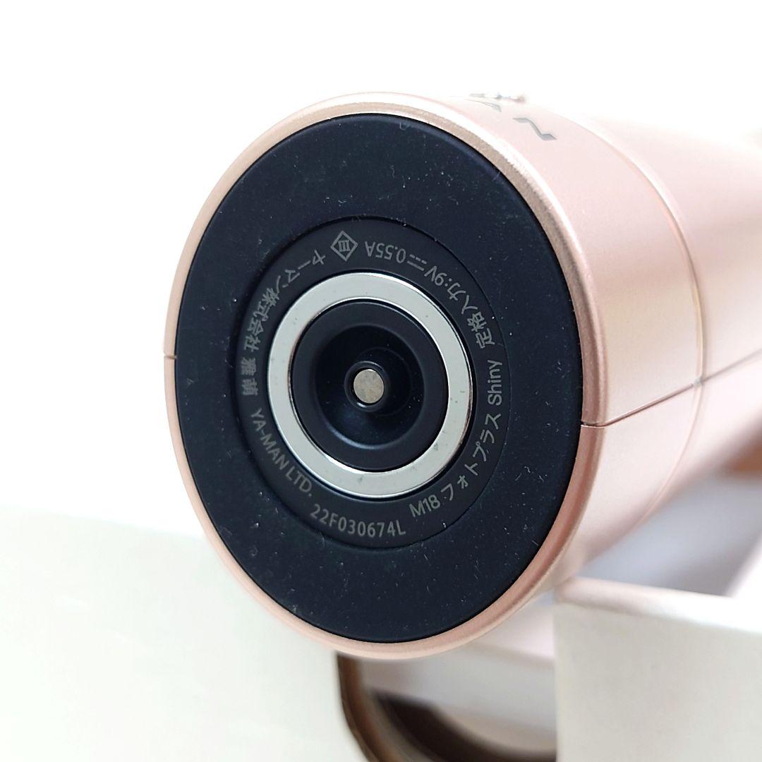 M1124A1 ヤーマン フォトプラス Shiny M18 家庭用美容器