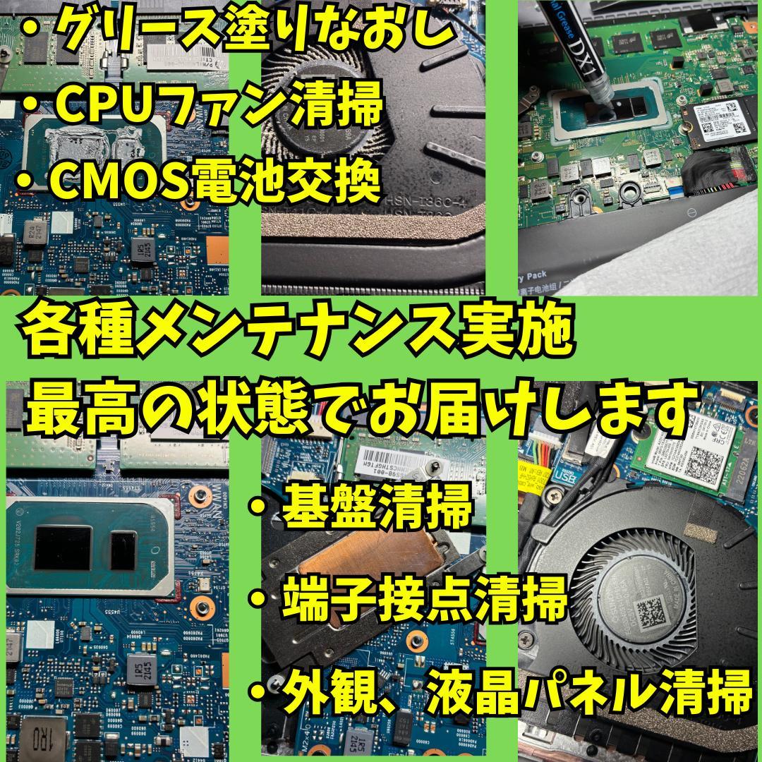 【週末限定特価】　Lets nots QV1 11世代i7/16GB/1TB