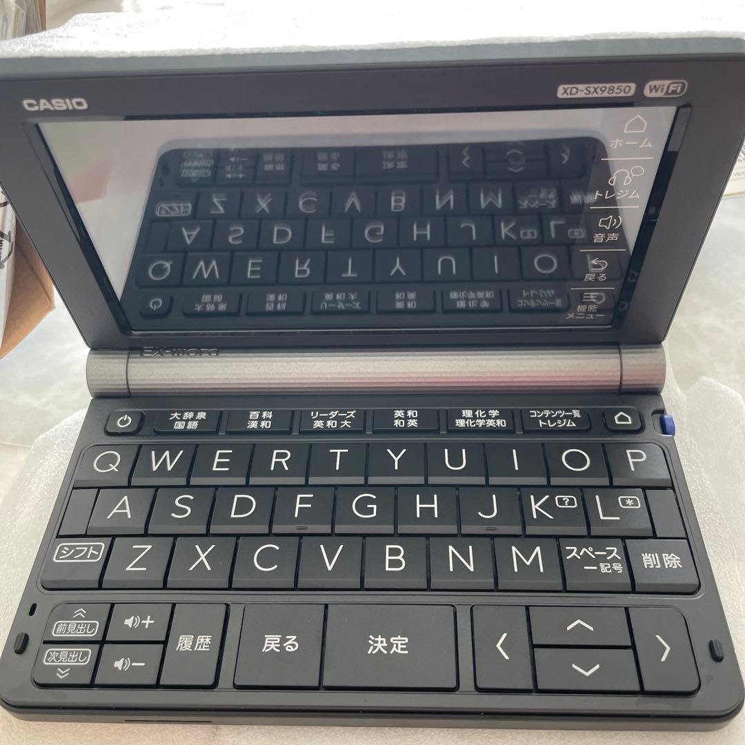 新品未使用　CASIO DX-SX9850