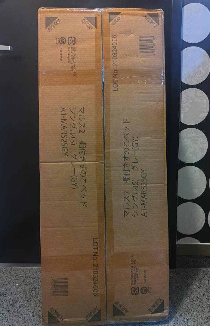 【未組立】ニトリ　シングル　棚付きすのこベッド（グレー）