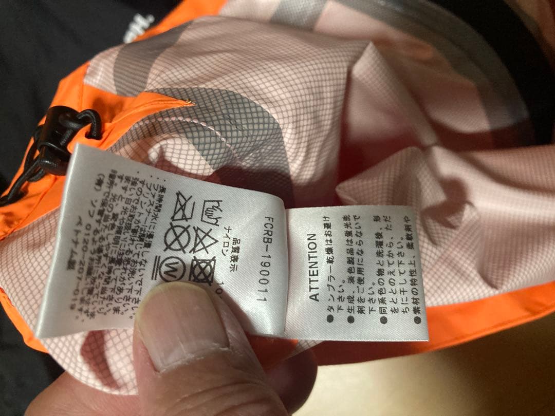 ジャケット・アウター FCRB Supreme BAPE Neighborhood fragment