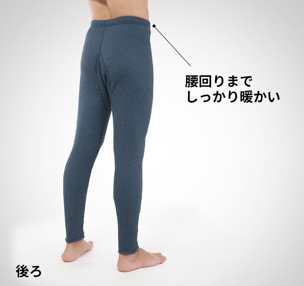 ひだまり　チョモランマ　紳士ズボン下　Ｌ　防寒　肌着　 QMS952　箱無し23