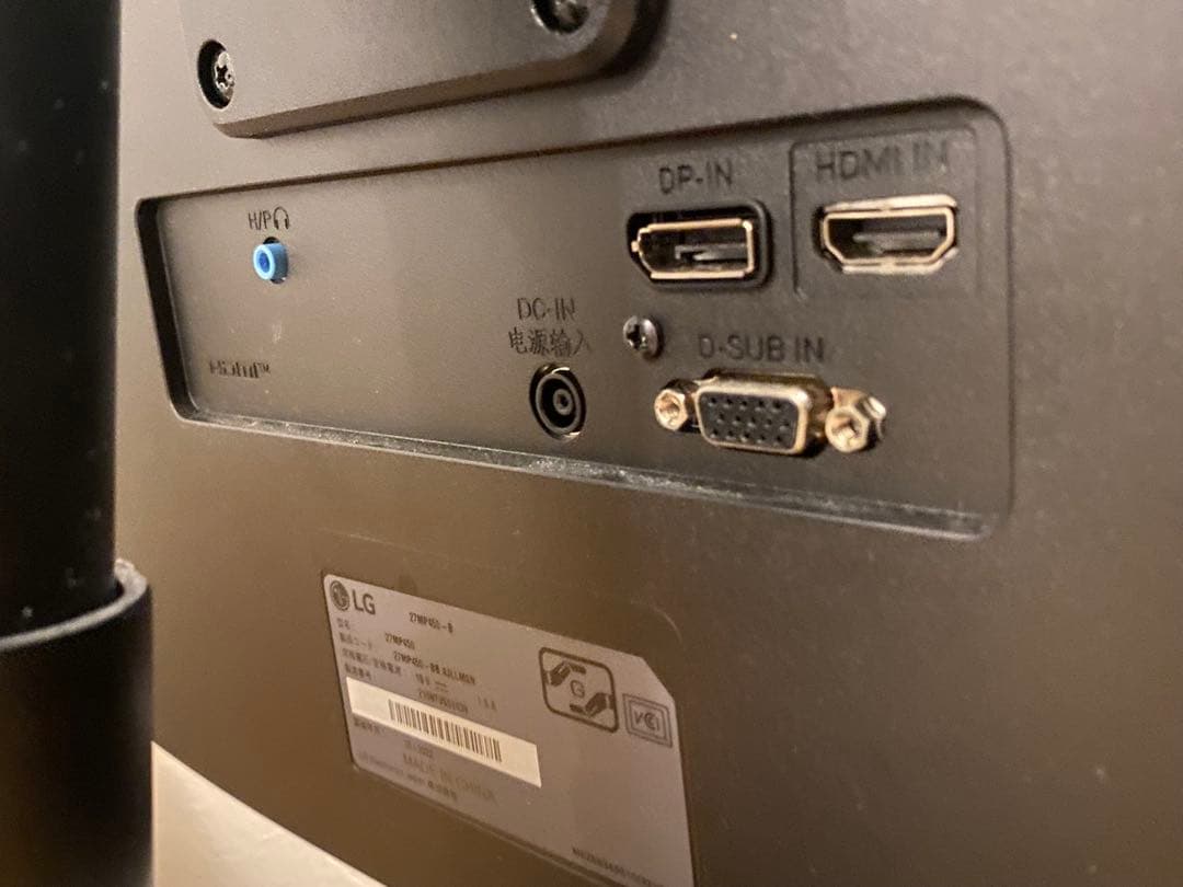 LG 27MP450 27インチ モニター 本体