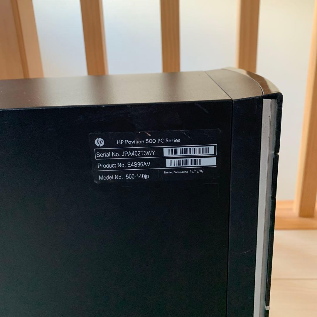 『すぐ使えます！』HPデスクトップパソコン