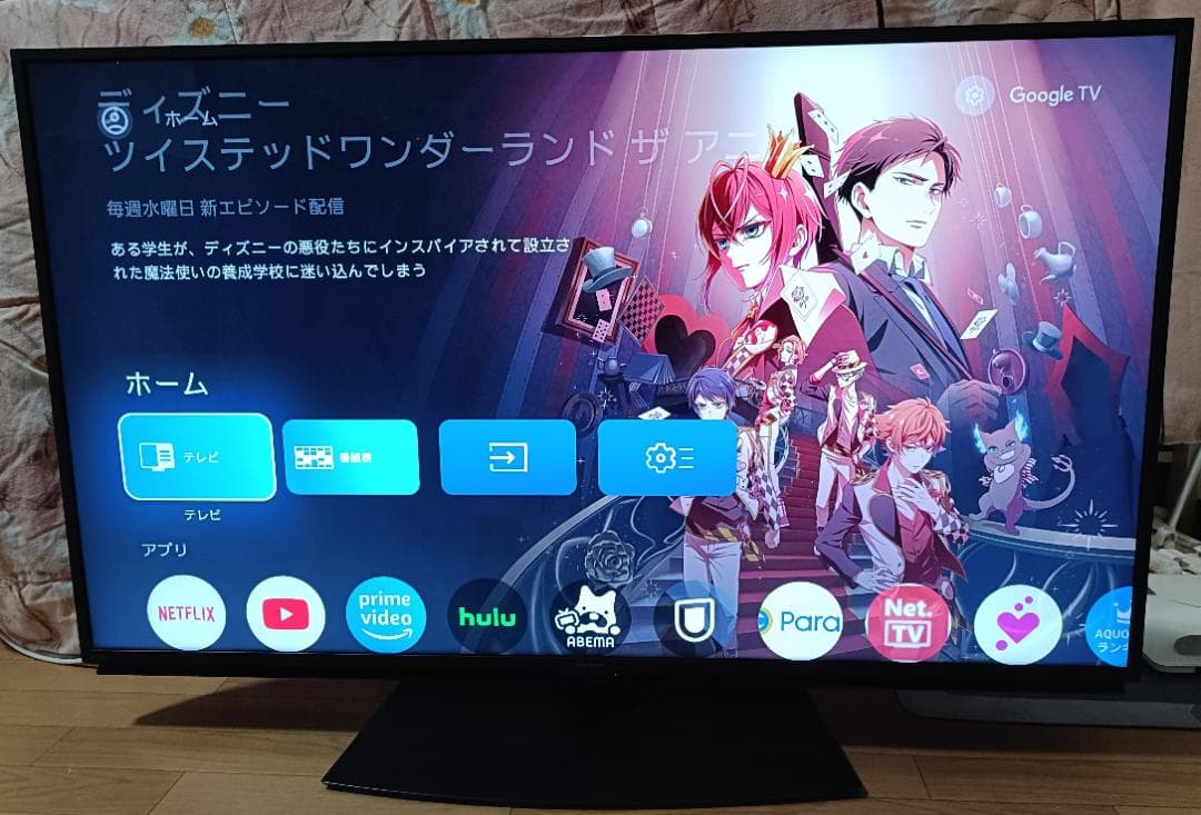 りいちさま限定　22年製美品SHARP AQUOS 50V型4T-C50EN2