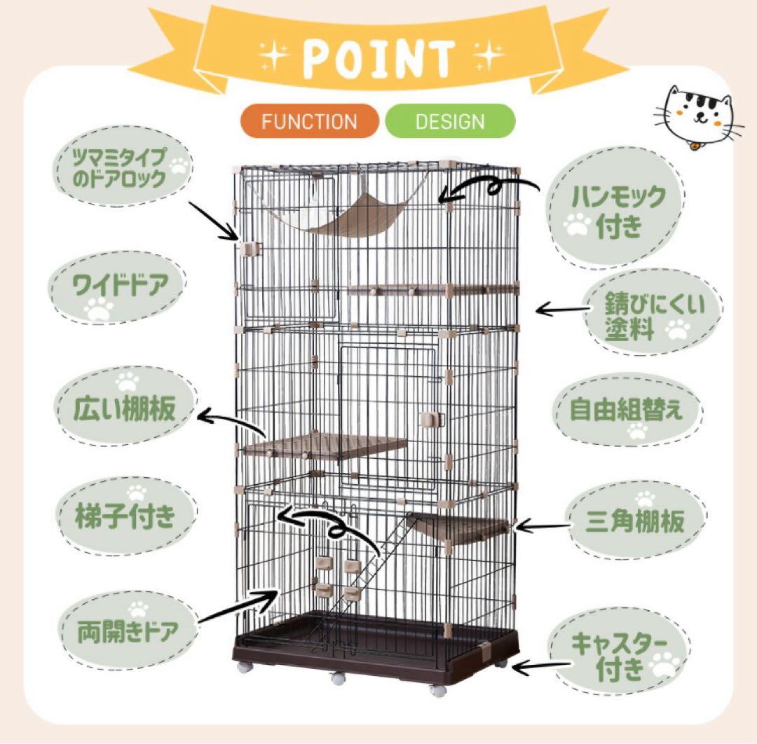 キャットケージ　キャスター付き　3段　ブラウン　高さ174cm ロック付き