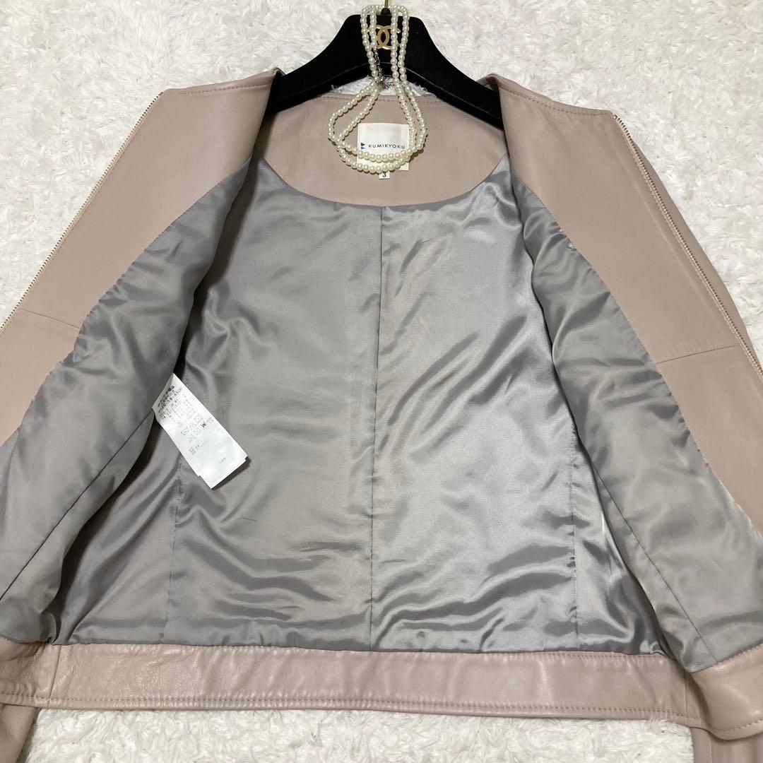 美品♡大きいサイズ クミキョク レザージャケット ノーカラー 羊革 L相当
