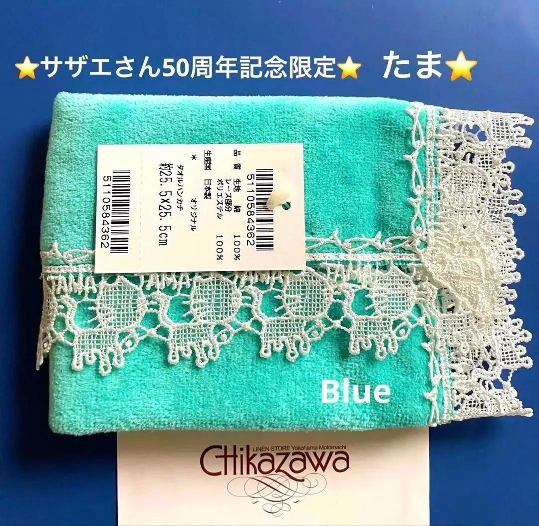 ぱこ様 リクエスト 5点 まとめ商品