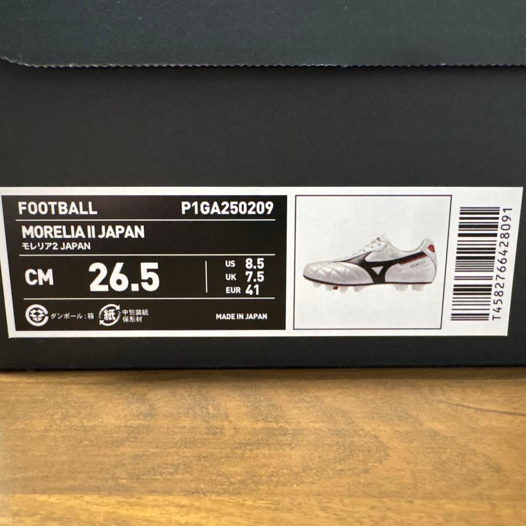 【美品】ミズノ　モレリア2 JAPAN クロスステッチ