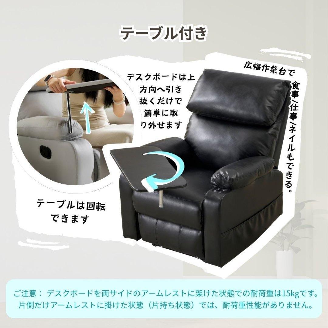 リクライニングソファー 1人掛け ゲーミングチェア PUレザー テーブル付き