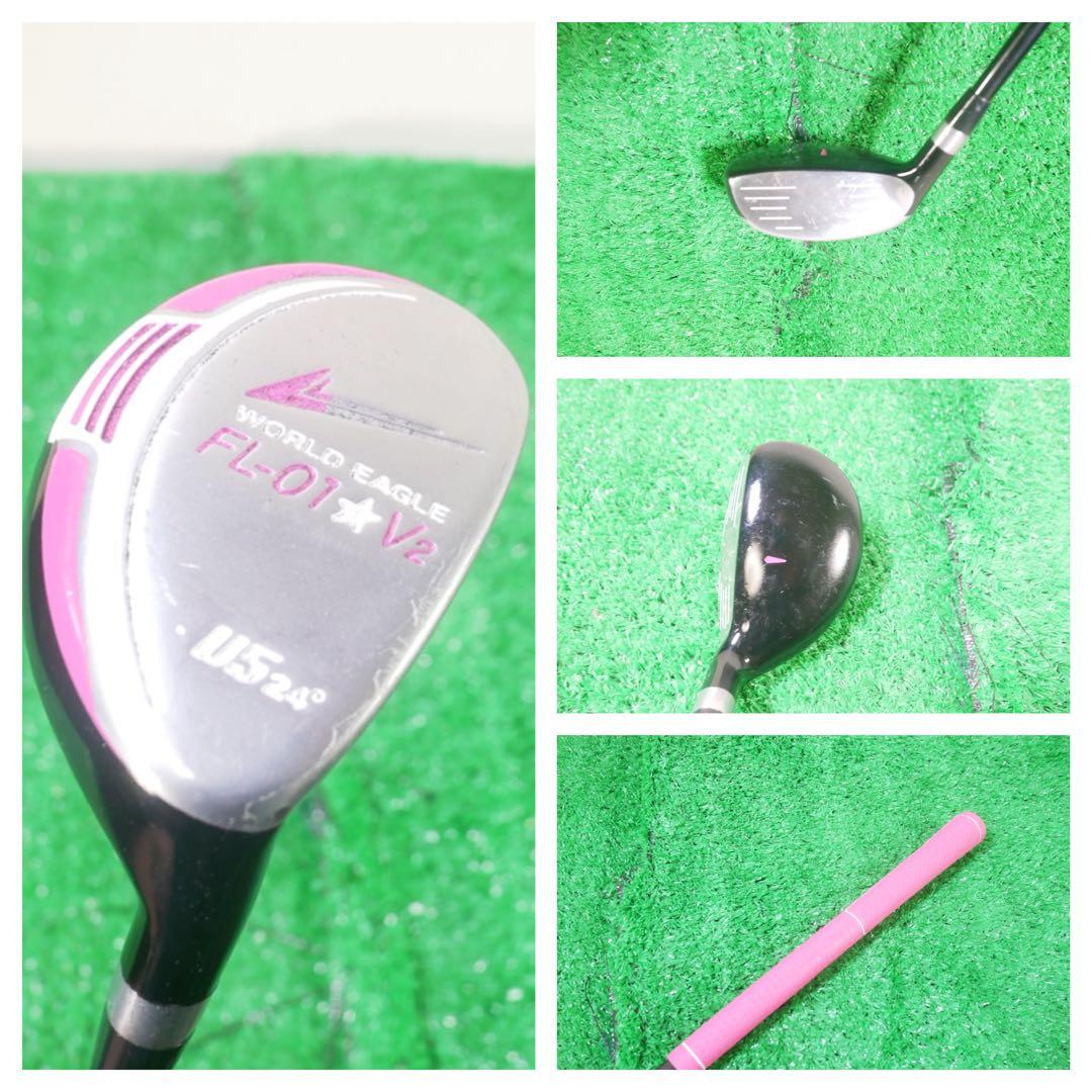 マ*ク様 WORLD EAGLE レディース ゴルフクラブセット