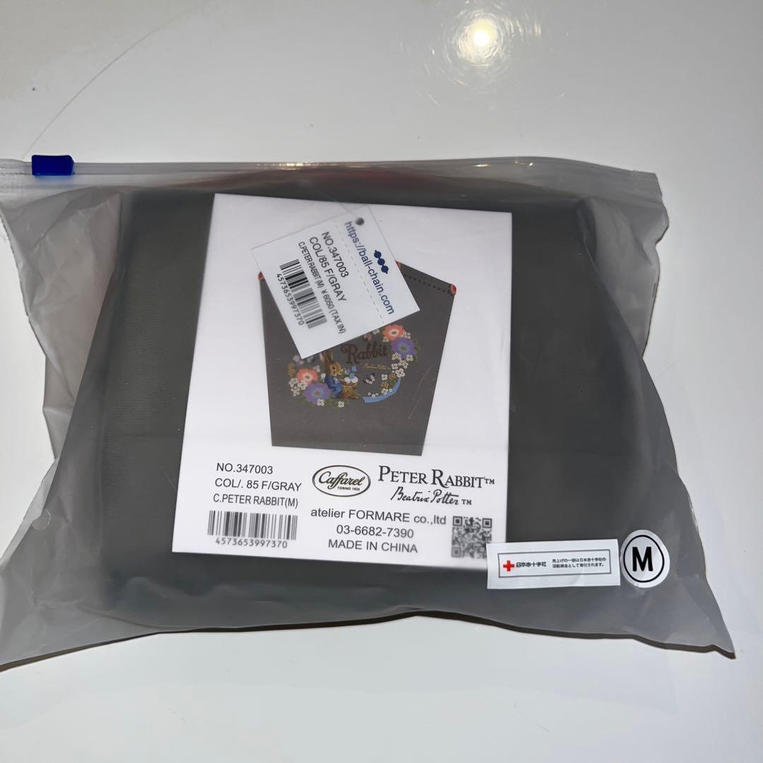 ボールアンドチェーン カファレル ピーターラビット M グレー　F/Gray