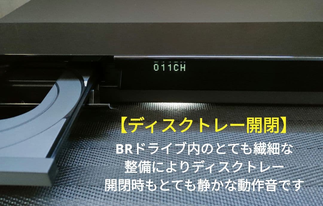 リッチャン SONY BDZ-FT1000