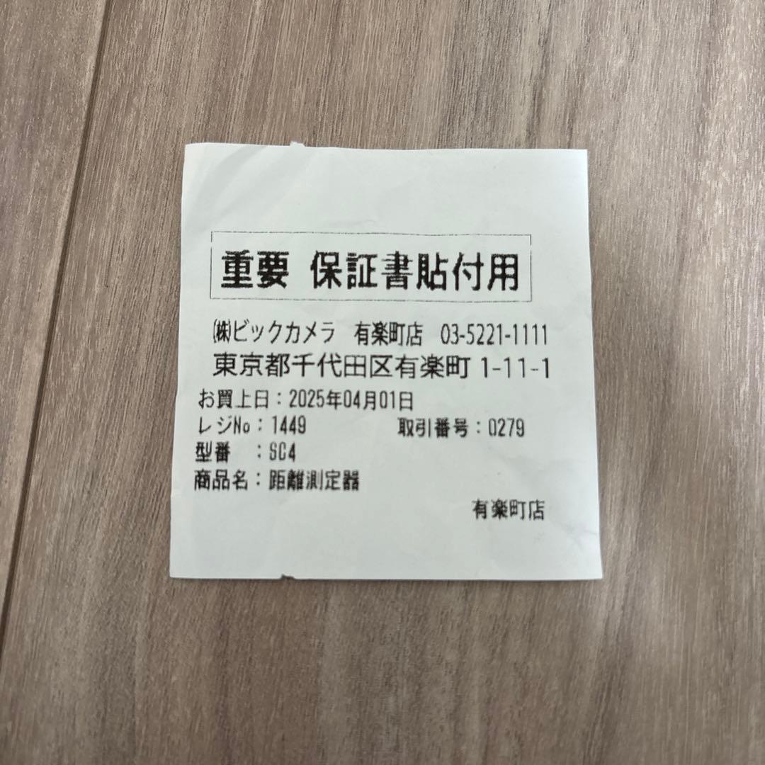 【極美品】弾道測定器　ボイスキャディー　SC4