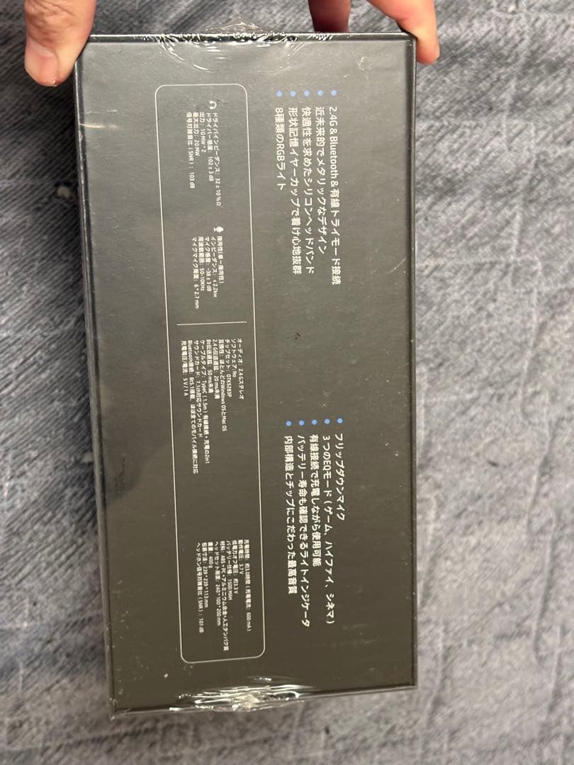 WizarD HK21C1 ワイヤレスヘッドセット　ヘッドホン i-chain