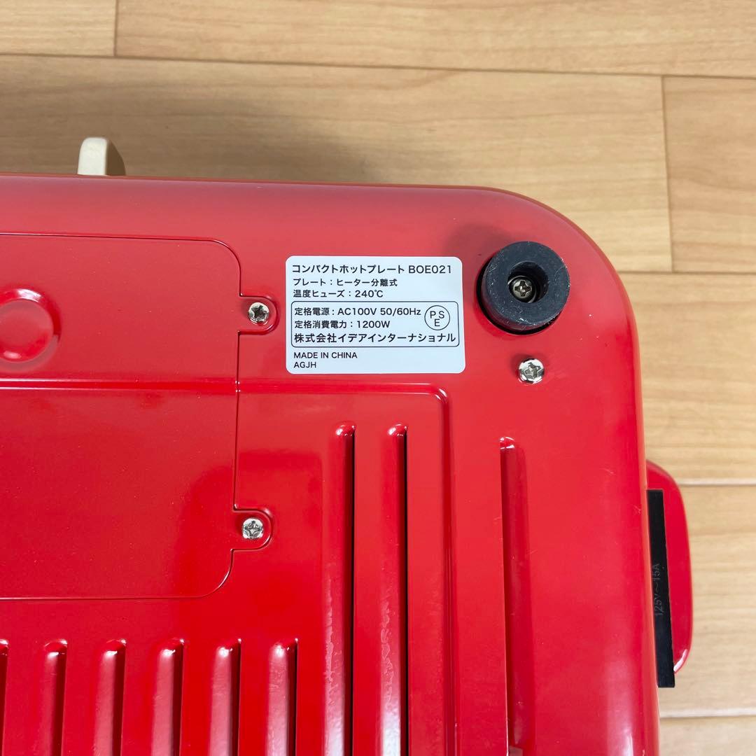 【美品】BRUNO ブルーノ　コンパクトホットプレート&セラミックコート鍋