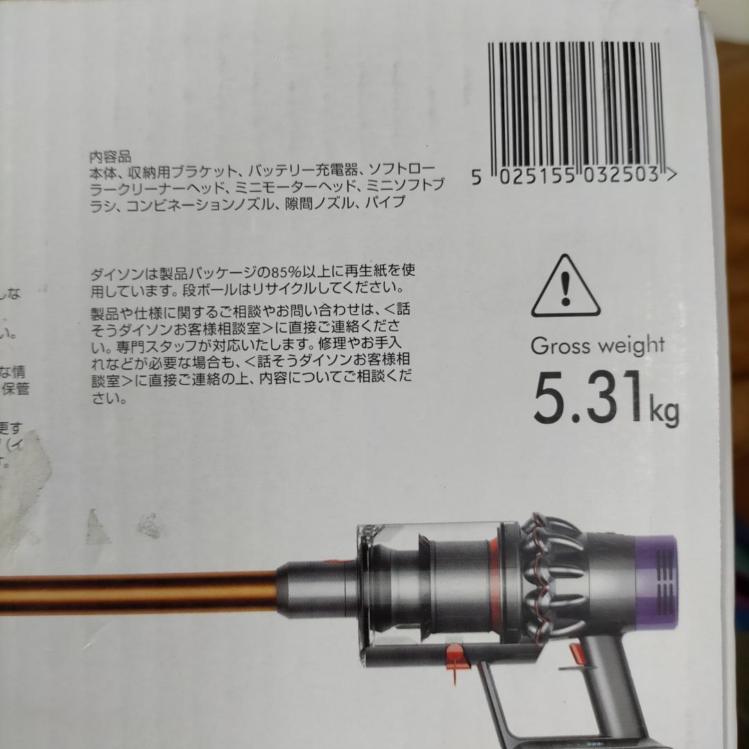Dyson ダイソン SV12 V10 コードレス サイクロン 250507-3