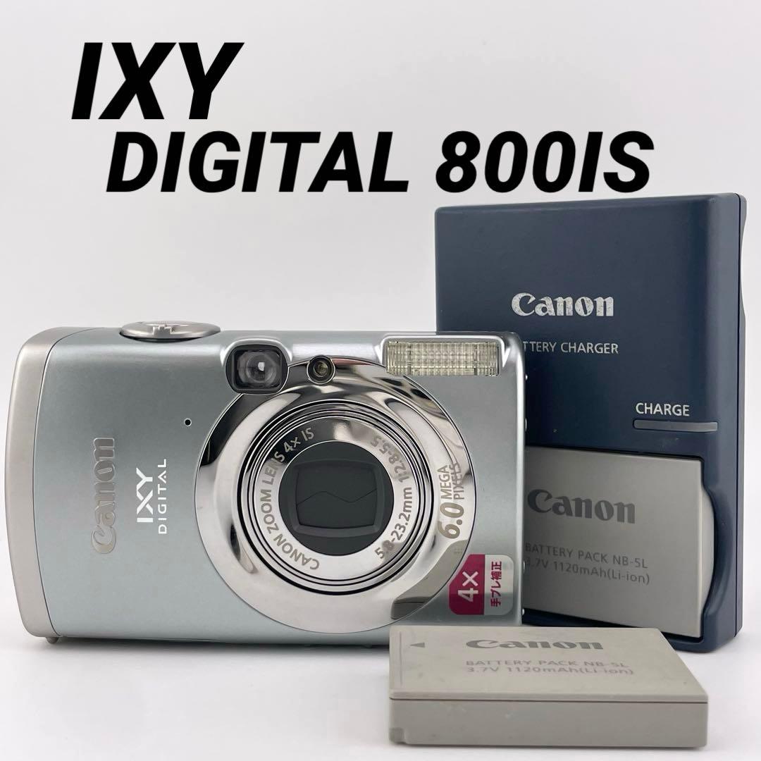 実写美⭕️新品同様【動作確認済】Canon IXY DIGITAL 800IS