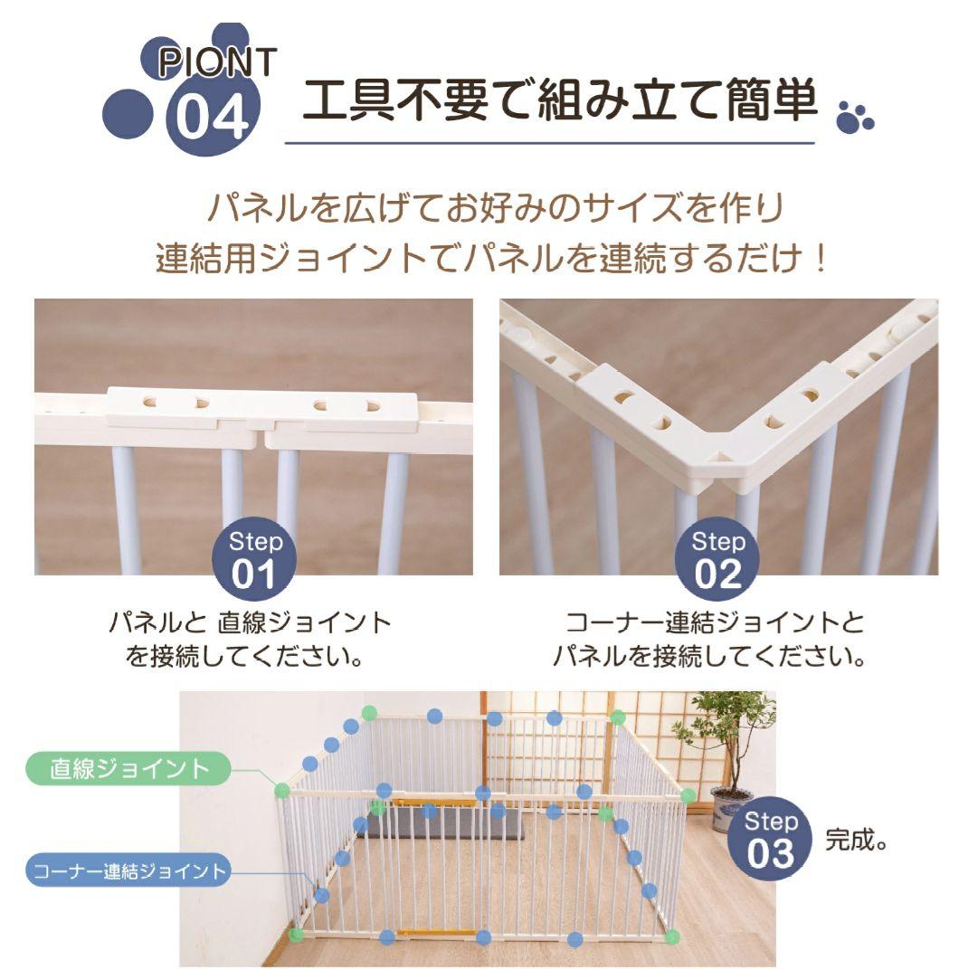 ペットサークル ケージ ドッグサークル 犬 サークル