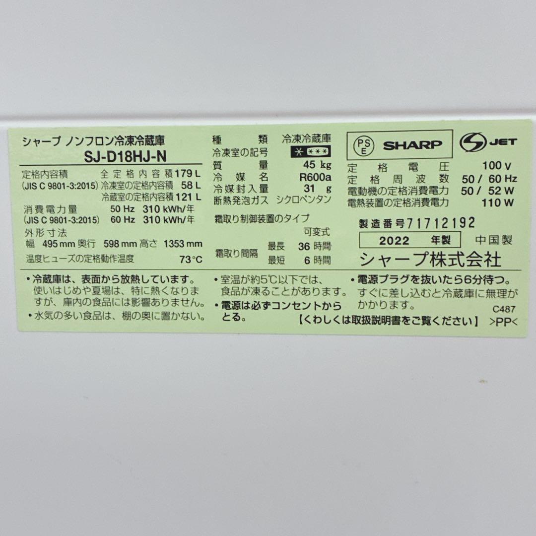 十兵衛　1/12午前配達