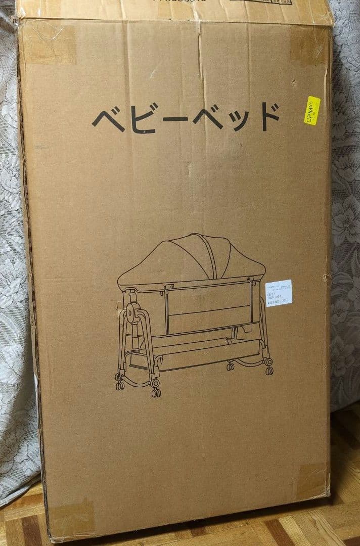 ベビーベッド　揺りかご　添い寝