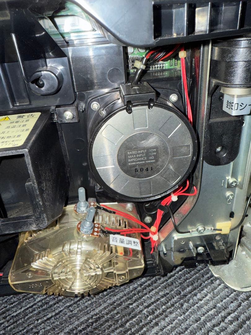 ミリオンゴッド 神々の凱旋 たのメル便 直接引取可能