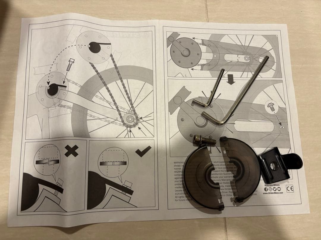 ストライダー x14モデル オレンジ 送料込み スタンド付き