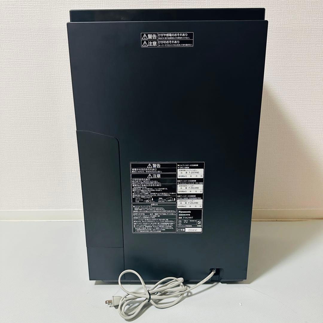Panasonic F-VC70XT 空気清浄機　2021年製