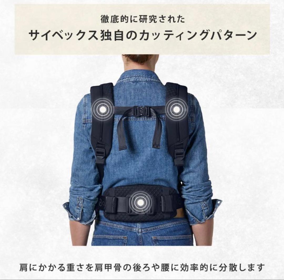 値下げしました！CYBEX COYA CARRIER ブラック 新品未使用