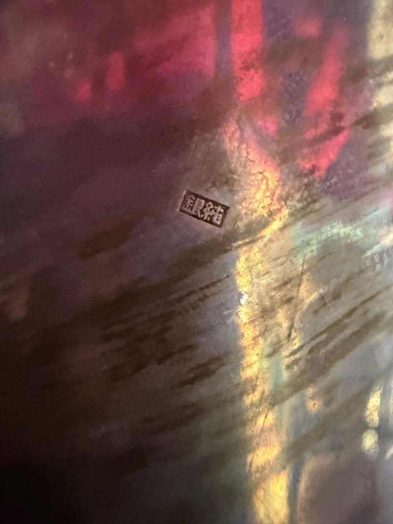 シルバー　純銀　総重量205.89g