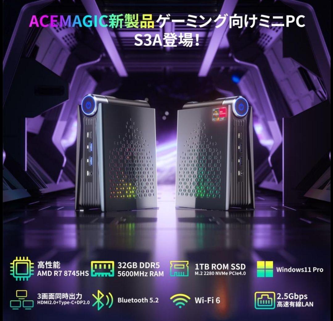 未開封新品 ACEMAGIC A3S ミニPC Ryzen 7 8745HS