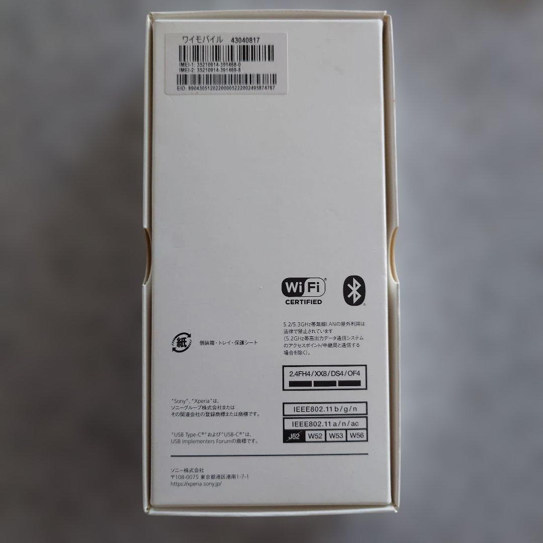 SONY Xperia Ace III A203SO SIMフリー 充電100％