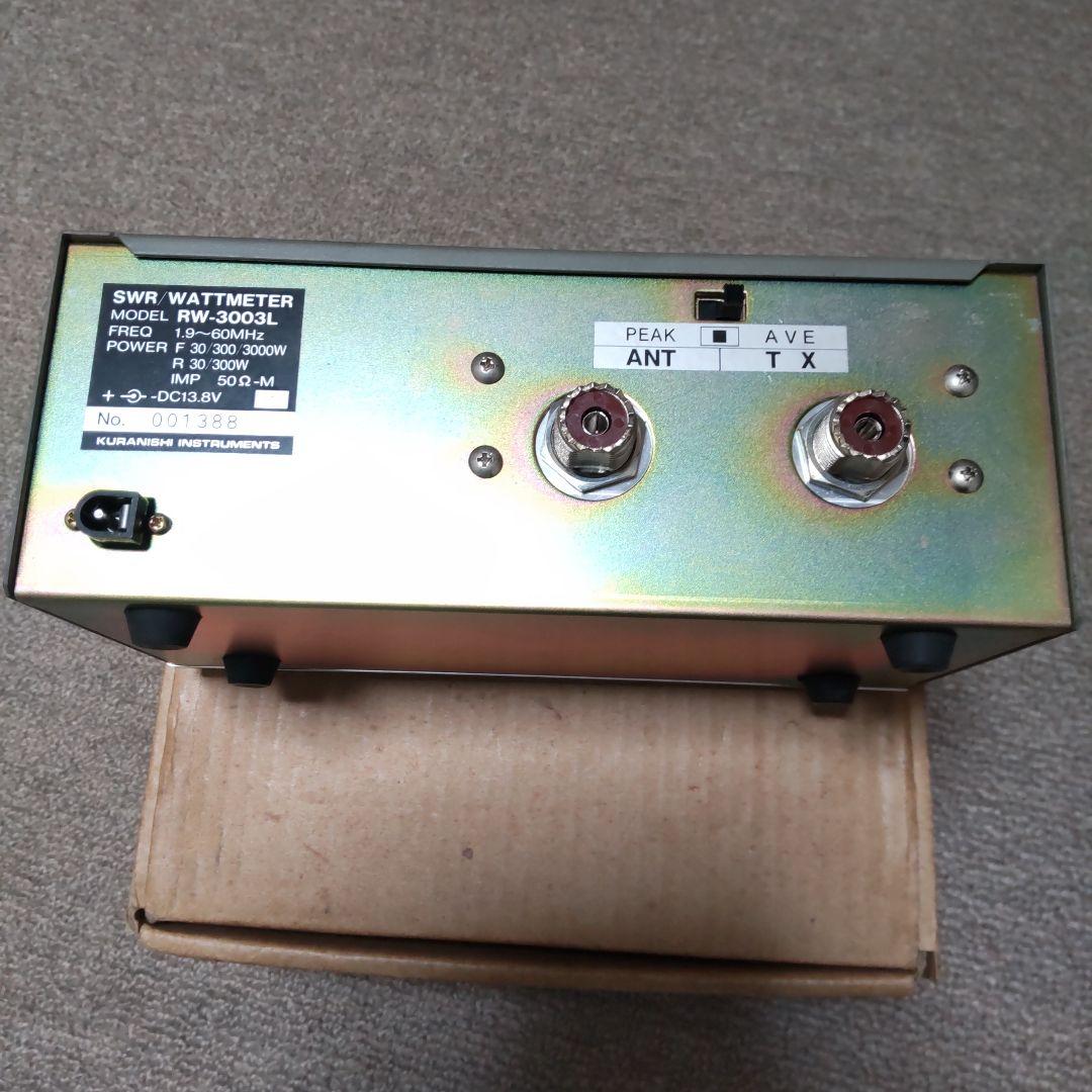 美品☆KURANISHI RW-3003L SWR&WATTMETER