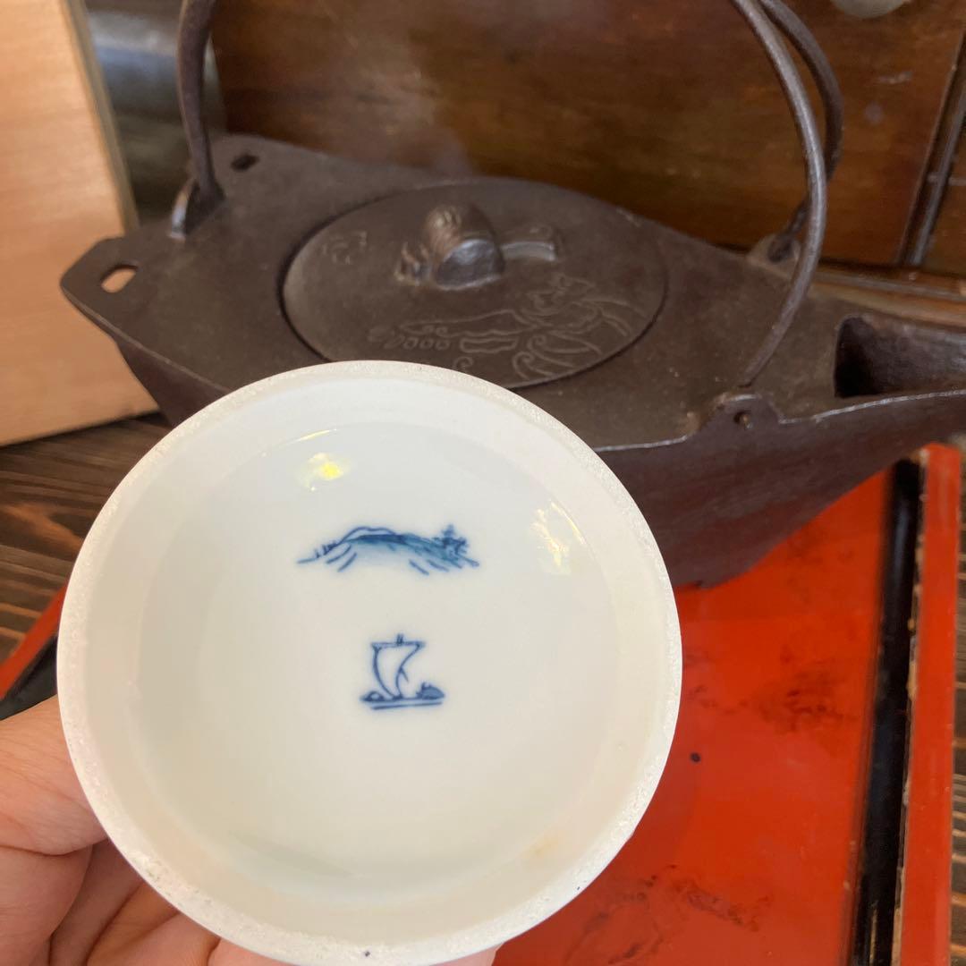 酒器　鉄瓶　宝船銚子　祥瑞替蓋　共箱あり