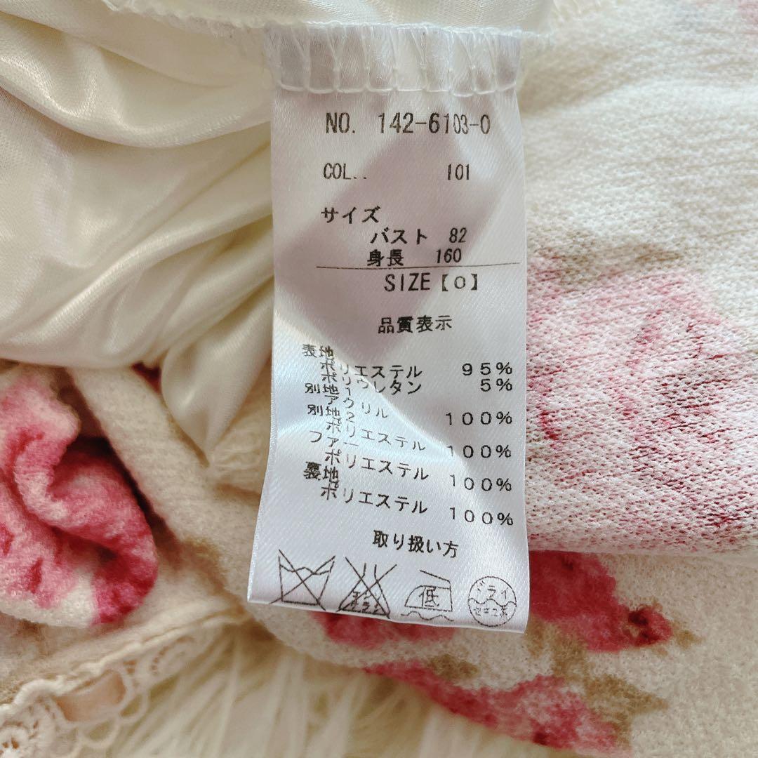 【最終価格】リズリサ　ワンピース　長袖　ファー　花柄　当時物　平成ギャル