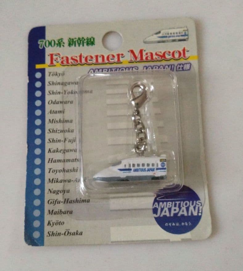 JR東海CF集エクスプレスシリーズ他　JR東海 非売品 新幹線 ノベルティ