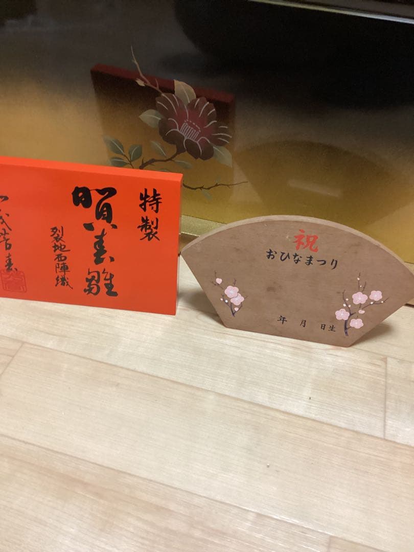 雛人形セット　裂地西陣織 賀美雛　三段飾り②