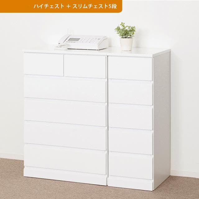 ホワイト鏡面 スリムサイドチェスト 5段 幅30cm