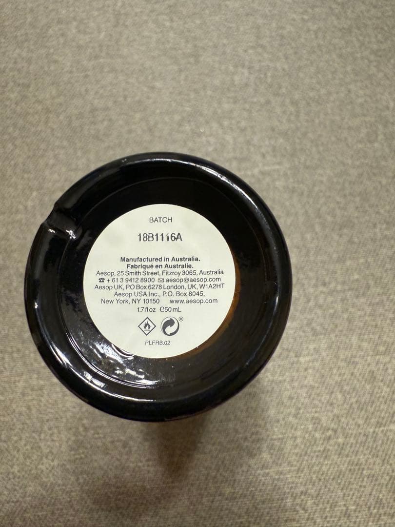 Aesop マラケッシュ　インテンス　オードパルファム　（50ml)