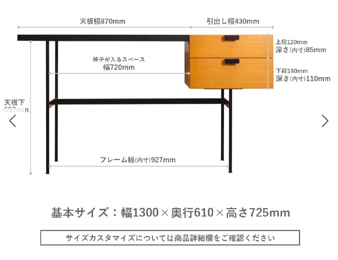 F301デスク　ピエール・ポラン　METROCS（メトロクス）】