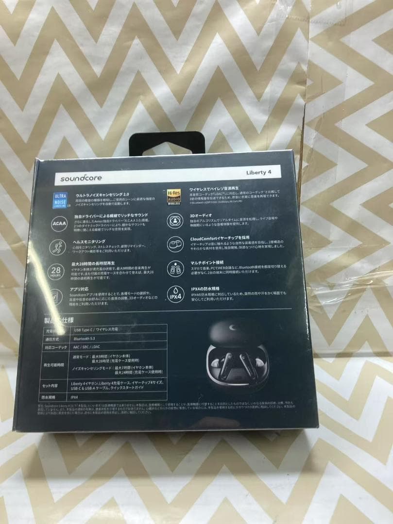 も*か様 Soundcore Liberty 4 ワイヤレスイヤホン ミッドナイ