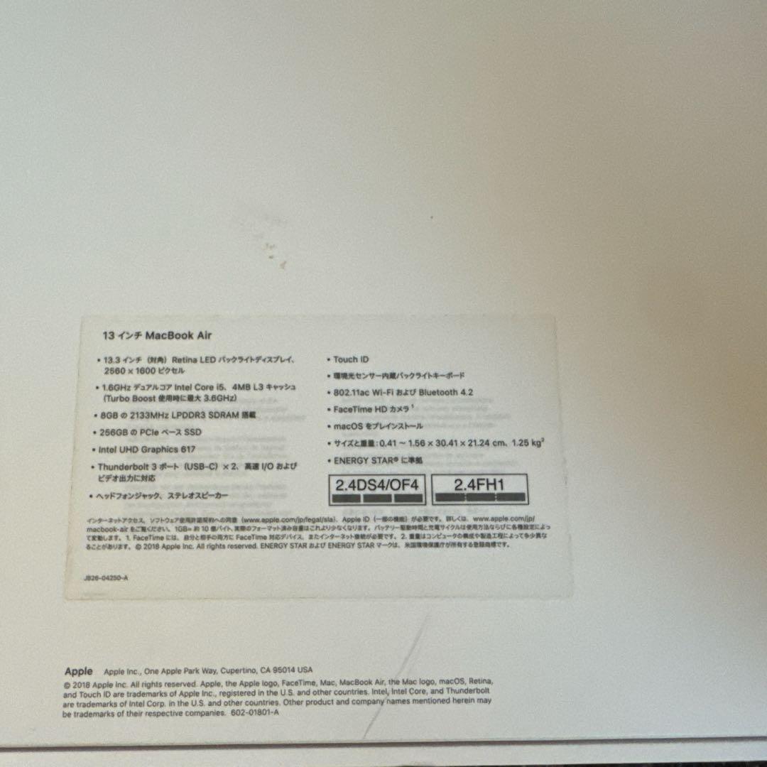 MacBook Air 13 ローズゴールド 256GB intel コード付